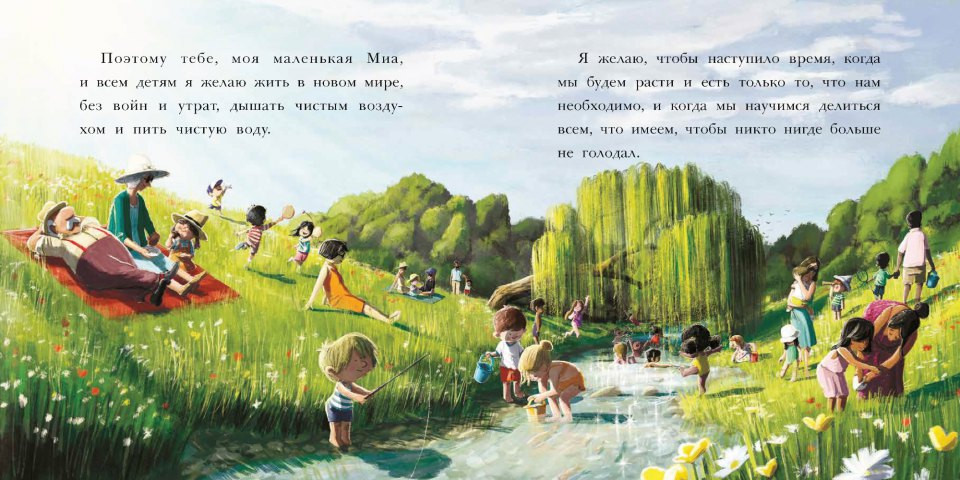 Новый Год С Дедушкой Книга Новый Год С Дедушкой Книга